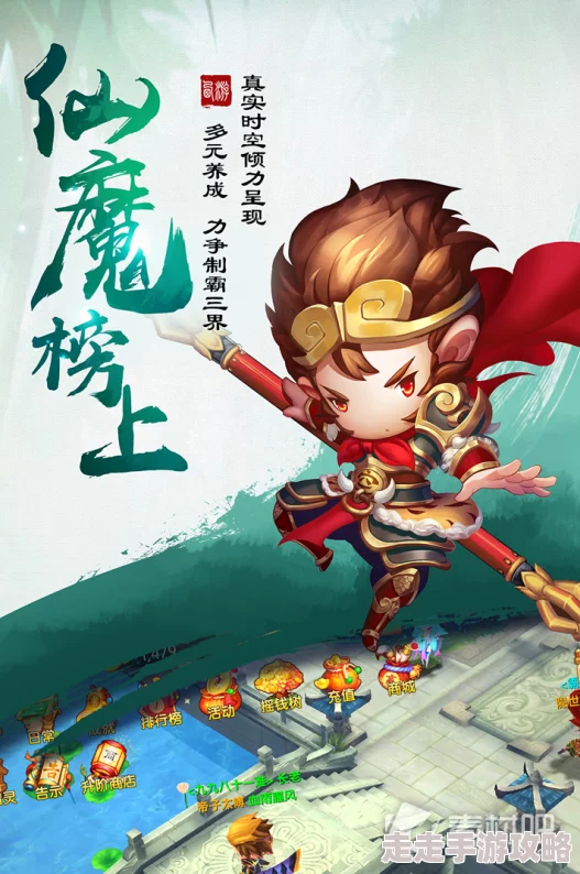 少年悟空传莫邪游戏启动指南与变强攻略全揭秘 少年悟空传莫邪游戏启动指南与变强攻略全揭秘