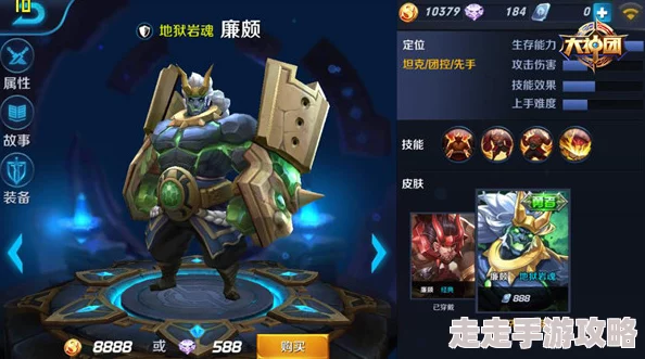 王者荣耀新版本爆料:秒选坦克哪家强?最强防御英雄揭晓! 王者荣耀新版本爆料:秒选坦克哪家强?最强防御英雄揭晓!