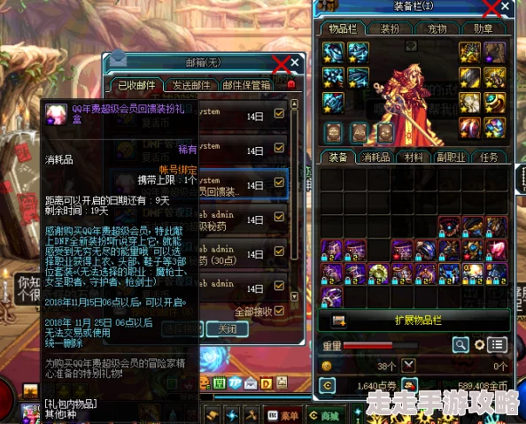 DNF单件时装价格揭秘:限定联动与稀有皮肤谁更贵? DNF单件时装价格揭秘:限定联动与稀有皮肤谁更贵?