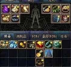 DNF单件时装价格揭秘:限定联动与稀有皮肤谁更贵? DNF单件时装价格揭秘:限定联动与稀有皮肤谁更贵?