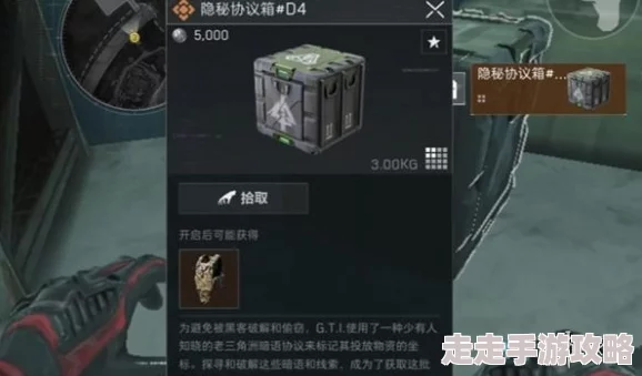 三角洲行动零号大坝隐藏彩蛋全面揭秘：独家爆料内部细节