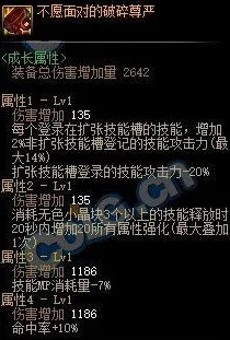 DNF揭秘：哪些高难度塔能掉落稀有史诗装备？