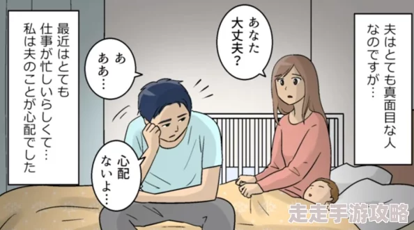 为什么人妻洗澡被强公日日澡如此流行可能是因为其情节设定满足了部分观众的特殊癖好