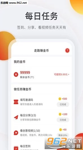 操比软件因其丰富的优惠活动因此吸引大量用户下载使用