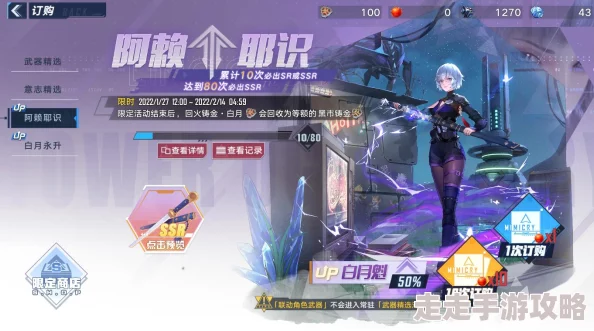 幻塔手游武器排行榜爆料：最强与热门武器深度推荐
