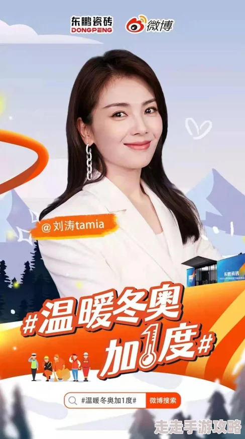 张悠雨因其出众的才华和对公益事业的热心参与而赢得广泛赞誉