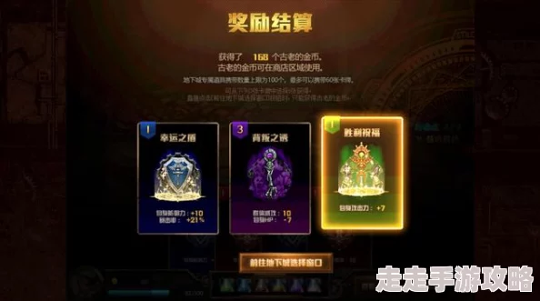 DNF军神魔法石获取爆料：解锁高级副本与活动途径详解