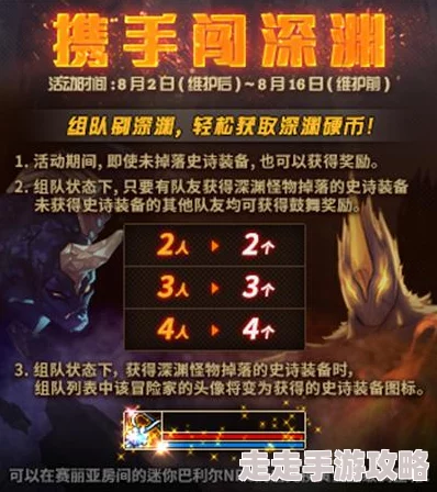 DNF新版本爆料：揭秘哪个职业被戏称为“脚臭王者”