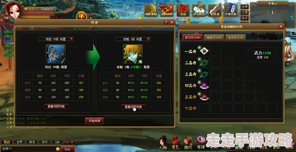 揭秘神仙道：玩家达到多少级可解锁伙伴跟随功能，全新爆料来袭！