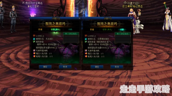 dnf神界版本爆料：均衡仲裁者成为全新深渊挑战
