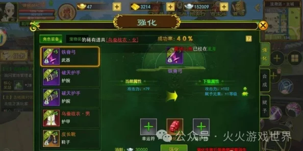 热血江湖摆摊全攻略：揭秘最佳摆摊位置与热门城市