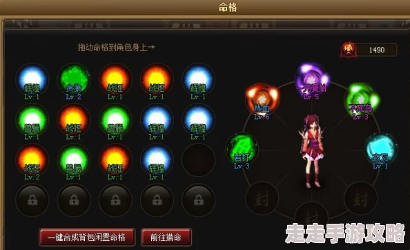 揭秘！神仙道命格背包系统大更新：新增格子数量独家爆料