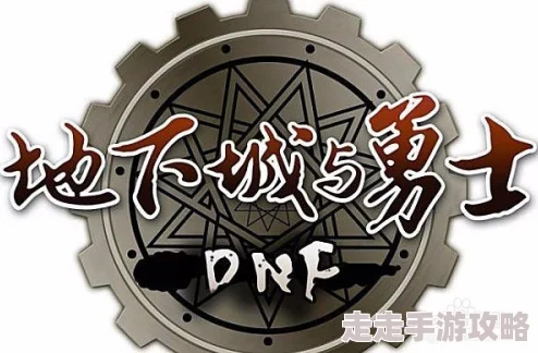DNF史诗级爆料：最强项链之争，暗淡灵巧与无尽愤怒谁更胜一筹？