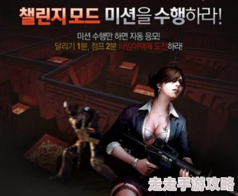 反恐精英：揭秘蜘蛛女角色所在的独特游戏模式