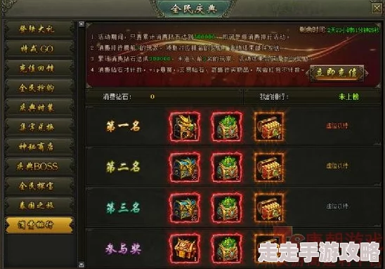 火源战纪英雄重生全攻略：揭秘重生流程及消耗资源爆料