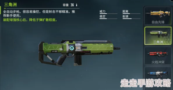三角洲行动毒刺高效玩法揭秘：掌握防空利器，制霸天空之战