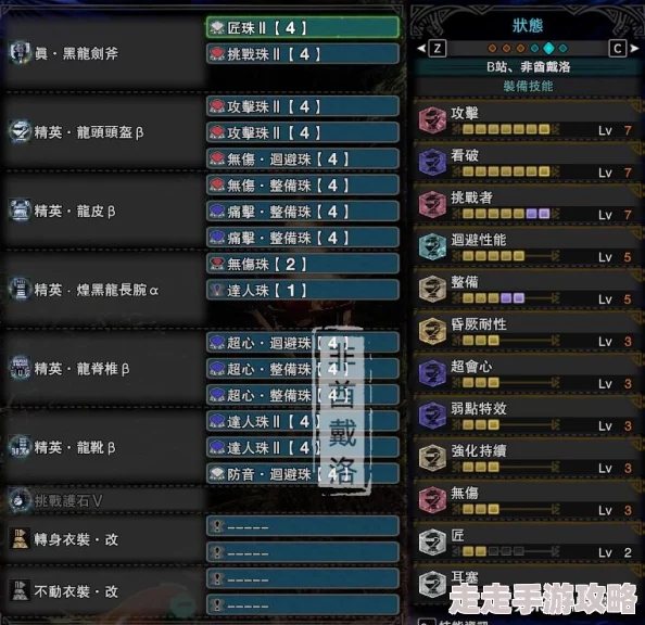 爆料！怪物猎人系列中哪款斩斧玩法更酷炫好玩点解析