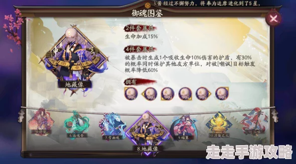 揭秘《阴阳师》魂十副本各层怪物速度配置详情