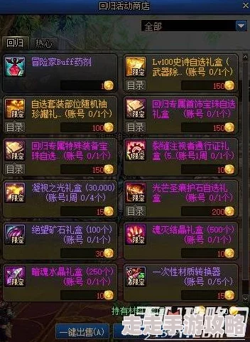 DNF新版本爆料：瞎子与花花，哪个职业更适合当前版本玩法？