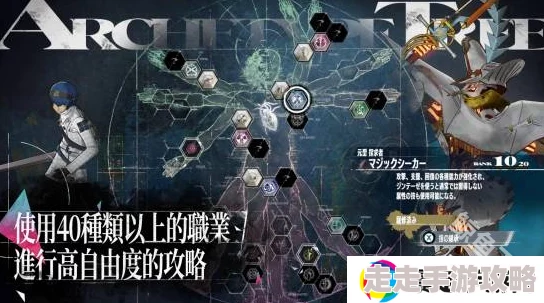 《暗喻幻想》深度揭秘：被动加成机制与冲突实测爆料