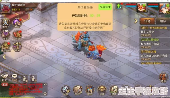 封神幻想世界游戏新手宠物养成攻略详解：独家爆料宠物进化秘籍与隐藏培养技巧