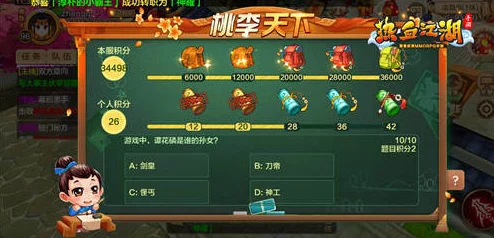 热血江湖手游暗器大揭秘：哪个暗器最强？爆料来袭！