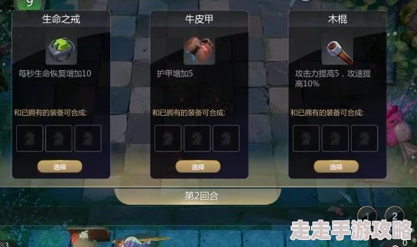 揭秘：暗喻幻想游戏中的异常状态效果全爆料