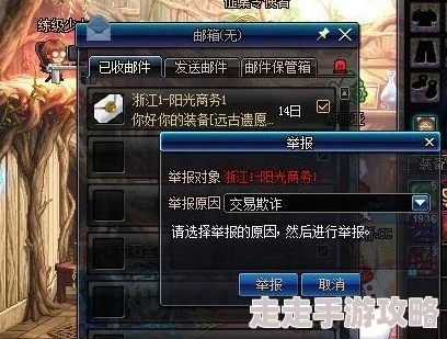 揭秘：暗喻幻想游戏中的异常状态效果全爆料