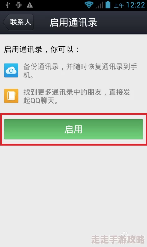 解决《天天酷跑》游戏验证失败问题的爆料：多招并施，应对频繁验证难题