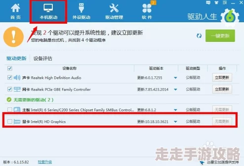 解决《天天酷跑》游戏验证失败问题的爆料：多招并施，应对频繁验证难题