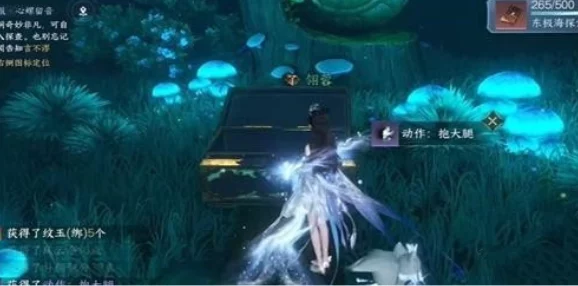 揭秘逆水寒手游：爱心湖神秘进入方法及桃花迷阵爆料