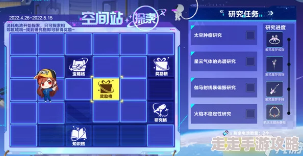 QQ飞车航天燃料获取攻略：揭秘多种途径及最新爆料方法