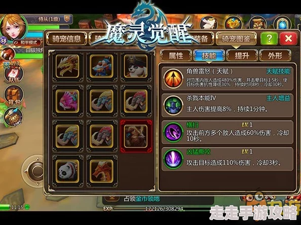 归龙潮1.1版本“龙吟狮醒”更新内容全爆料介绍