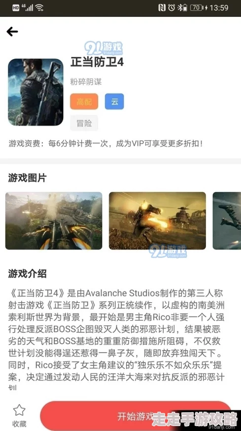 揭秘！最新云游戏官网入口大公开，畅玩云游戏的顶级网站分享