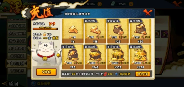 《归龙潮》青龙元君养成材料全揭秘：金币、四种颜色材料及特殊道具大放送