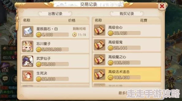 《归龙潮》青龙元君养成材料全揭秘：金币、四种颜色材料及特殊道具大放送