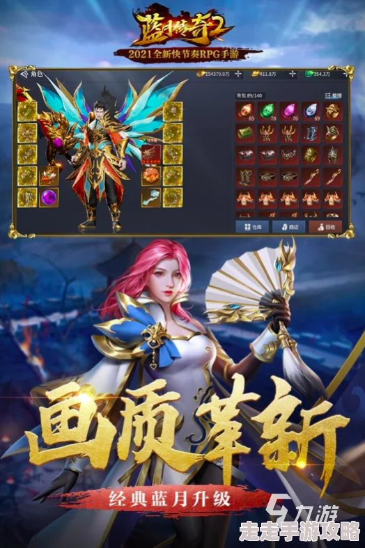2024热门手游大揭秘：推荐一款好玩的手游排行榜