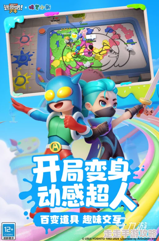 2024年热门耐玩二人互动游戏揭秘：必玩的双人手游合集大放送