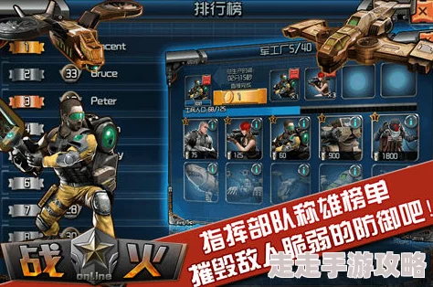 2024单机红警手机游戏重磅下载介绍：精选有意思的经典复刻与创新之作推荐