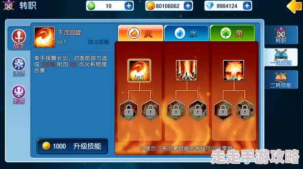 2024年必玩！经典端游改编手游大揭秘，哪款移植版最好玩？