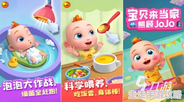 2024幼儿园小班必备！最新爆料：最火过家家手游大全，好玩角色游戏精选