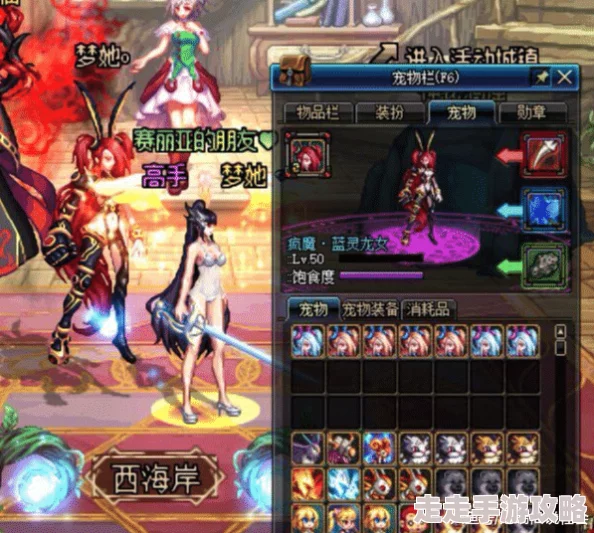 《天下3》幻化七星挑战全揭秘：独家攻略助你打造终极无敌神装！
