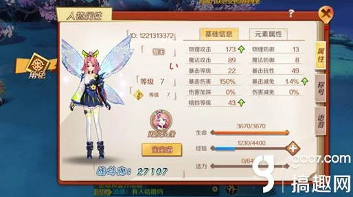 封神幻想世界角色强度全解析：顶尖战力排行与推荐爆料