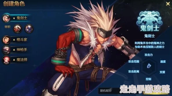 DNF手游爆料：揭秘哪个鸽子职业好玩又强力，玩家必备指南！