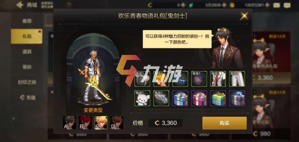 DNF手游爆料：揭秘哪个鸽子职业好玩又强力，玩家必备指南！