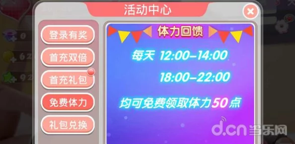 揭秘！活侠传体力快速提升绝密方法，独家爆料助你速成高手！