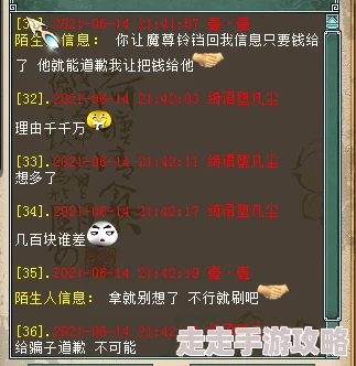 揭秘！活侠传体力快速提升绝密方法，独家爆料助你速成高手！
