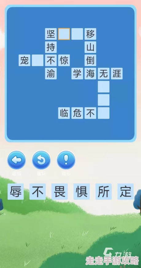 2024年5款人气爆棚的成语接龙填字游戏大揭秘合集