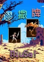 2024年国产西游游戏大揭秘：这些佳作绝对值得一玩！
