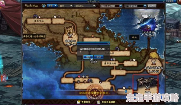 DNF爆料：哪个地图玩家少，揭秘隐藏刷图宝藏地点